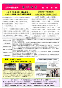 ★あべno.9号裏★のサムネイル