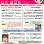 ★あべno.10号表★ 0720　のサムネイル